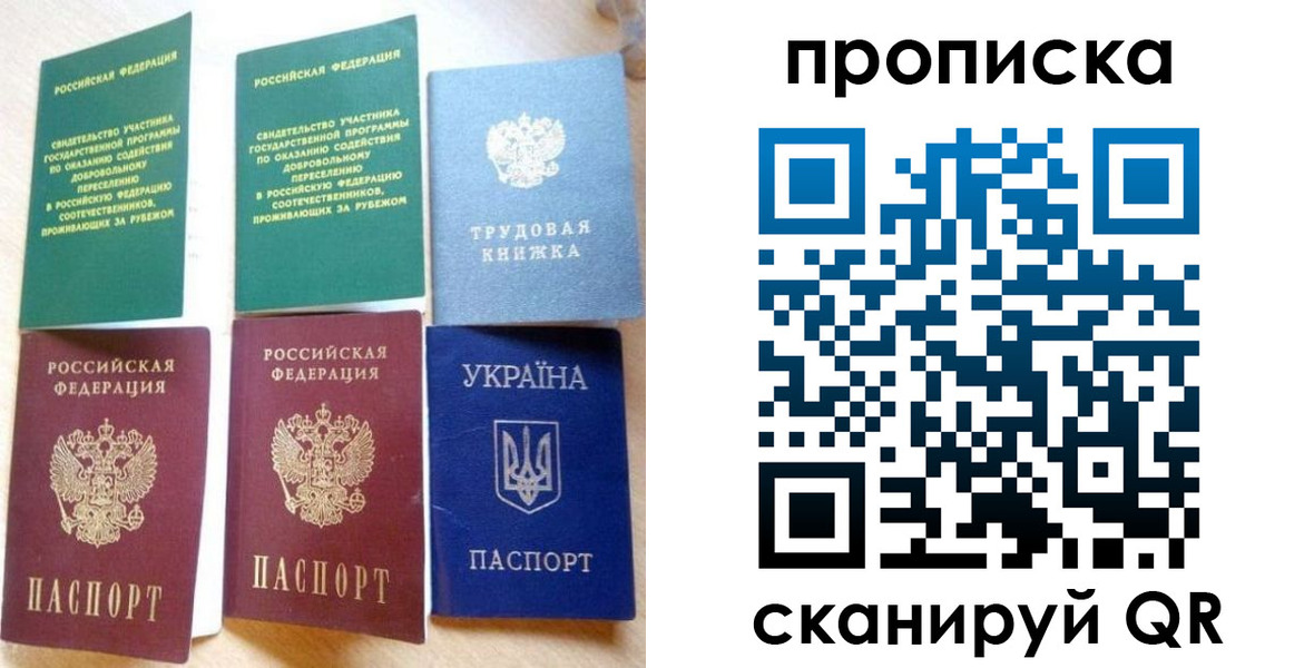 временная регистрация адрес в Кинешме