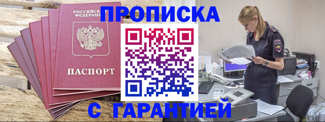временная регистрация госуслуги в Кинешме